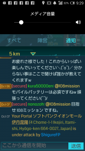 Screenshot_2015-10-09-09-29-22