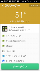 Screenshot_2015-10-09-09-37-20