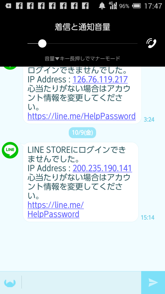 Screenshot_2015-10-09-17-47-48