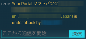 ingress Screenshot_2015-10
