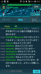 screenshotshare_20151006_083738
