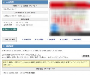 whois1